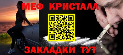 метадон Гай