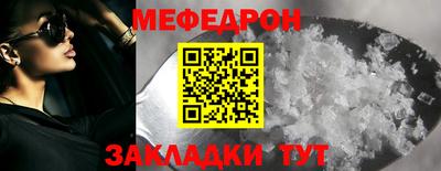индика Гагарин
