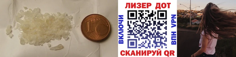 Лсд 25 экстази кислота  купить наркотики сайты  блэк спрут ТОР  Мыски 