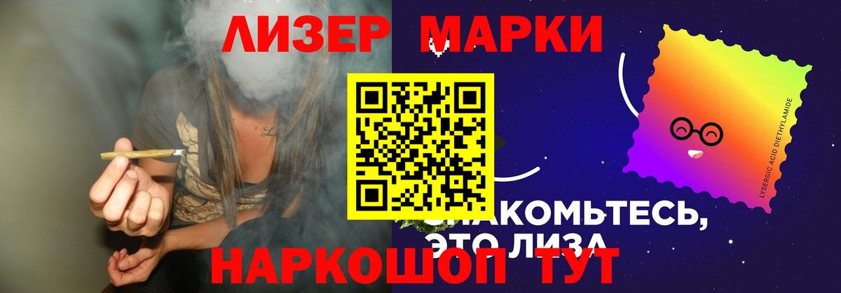 Мыски  ЛСД экстази ecstasy  Лсд 25 экстази ecstasy  Вход с VPN 