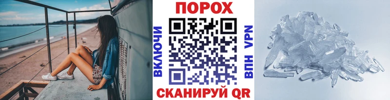 Метамфетамин винт  купить  цена  Мыски 