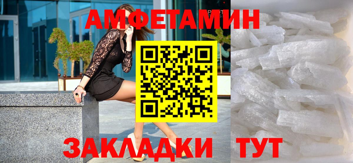 Метамфетамин Декстрометамфетамин 99.9%  Вход с VPN  Метамфетамин  Мыски 