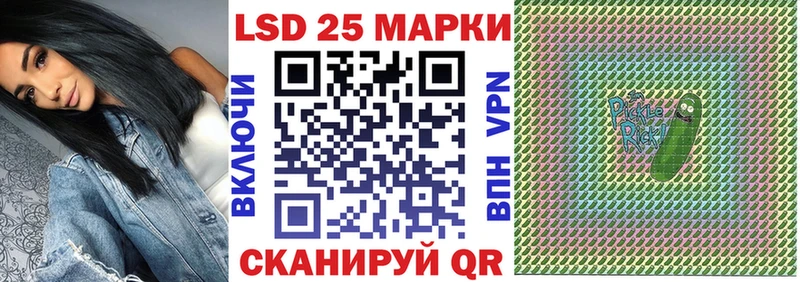 Марки 25I-NBOMe 1500мкг  где купить наркотик  Мыски 