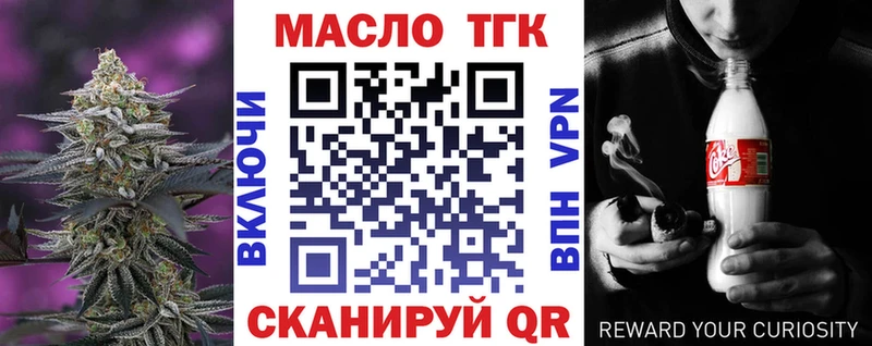 Дистиллят ТГК жижа  Мыски 