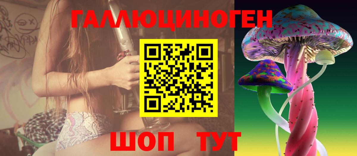 Галлюциногенные грибы мухоморы Мыски