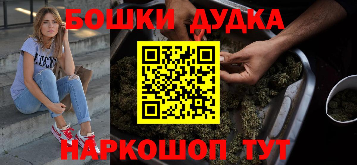 Конопля SATIVA & INDICA  Каннабис тримм  Вход с VPN  Бошки Шишки Amnesia  Мыски 